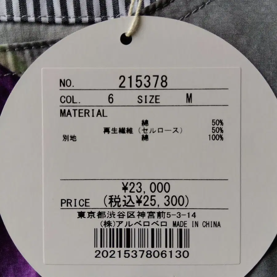 7번째 상품 이미지