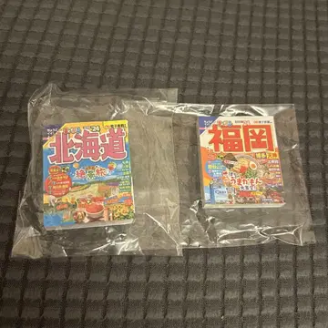 마푸루 홋카이도 후쿠오카 2권 세트! 최신 버전 24년 가챠가챠