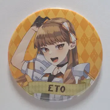 카라피치 에토 원더랜드 캔뱃지