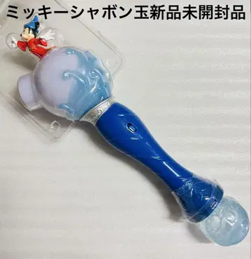 디즈니 미키 소서러 샤봉