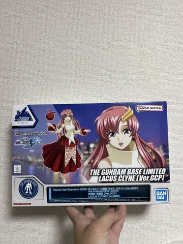 Figure-rise Standard 라크스 클라인 [Ver.GCP]