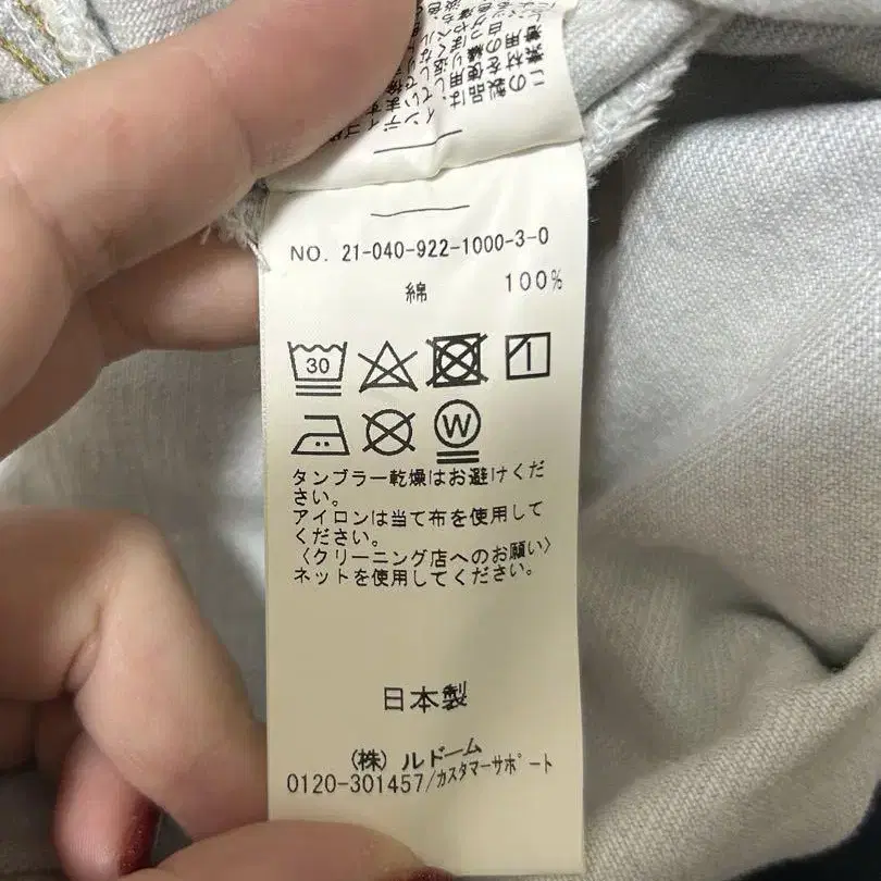7번째 상품 이미지