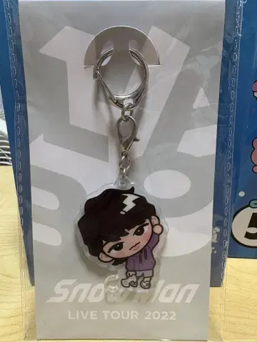 스노우 칠 키링 후카사와 타츠야 SnowMan