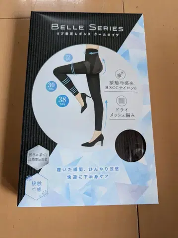 벨미스 압박 레깅스 XXXL 사이즈 현품 한정 블랙 라스트 1개