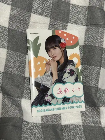 엔도 사쿠라 혜택