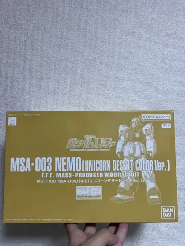 MG 1/100 네모 유니콘 데저트 컬러 Ver.