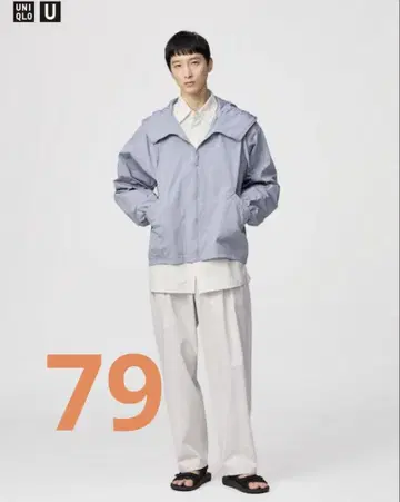 유니클로 U 턱 와이드 팬츠 79 사이즈 라이트 그레이