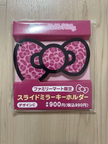 슬라이드 거울 키링 훼미리마트 한정판 키티