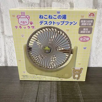 리락쿠마 데스크탑 팬 고양이 고양이 온천
