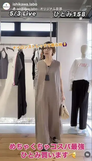 이시카와 라보 새상품 슬리브리스 원피스