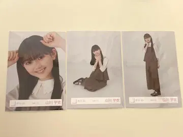 야마카와 우이 브로마이드 사복 코디 세미 컴프