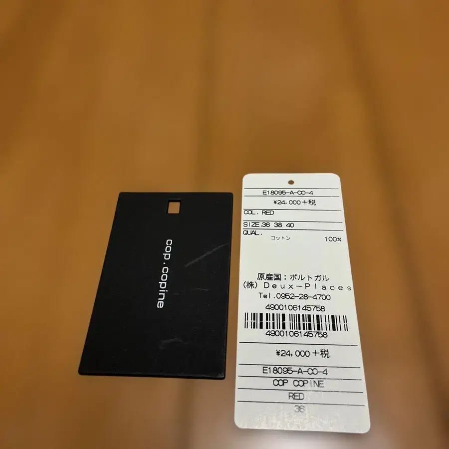 4번째 상품 이미지
