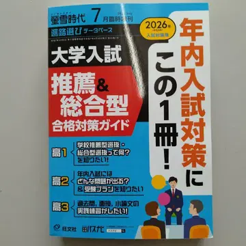 시대 2025년 7월 특별 증간호