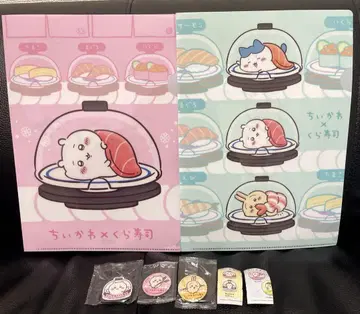 치이카와 (먼작귀) 쿠라스시 콜라보 캔뱃지 러버 마그넷 클리어 파일 세트
