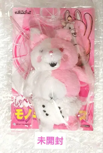 미개봉 슈퍼 단간론파 2 예약 특전 말하는 모노미 스트랩 키카도코 씨