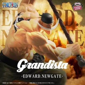 원피스 Grandista-EDWARD.NEWGATE 피규어