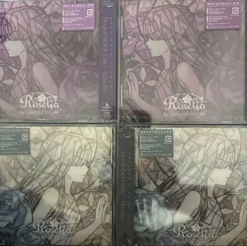 4장 세트 미개봉 새상품 roselia CD 16th 17th