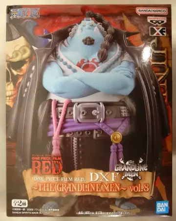 반다이 DXF THE GRANDLINE MEN vol.8 징베