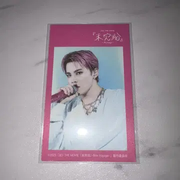 JO1 카와니시 타쿠미 미완성 패브릭 스티커