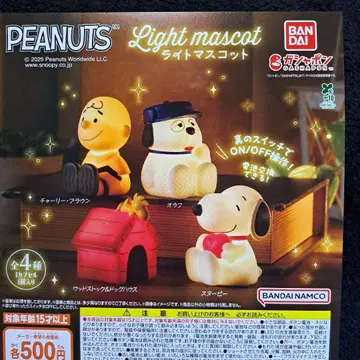 PEANUTS 라이트 마스코트 전 4종 가챠 피규어 스누피