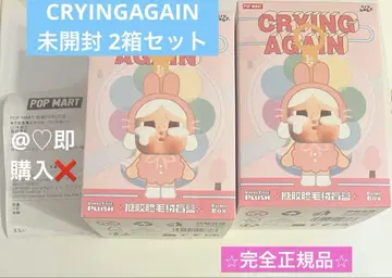 cryingagain 크라이 베이비 봉제 인형 팝마트 popmart