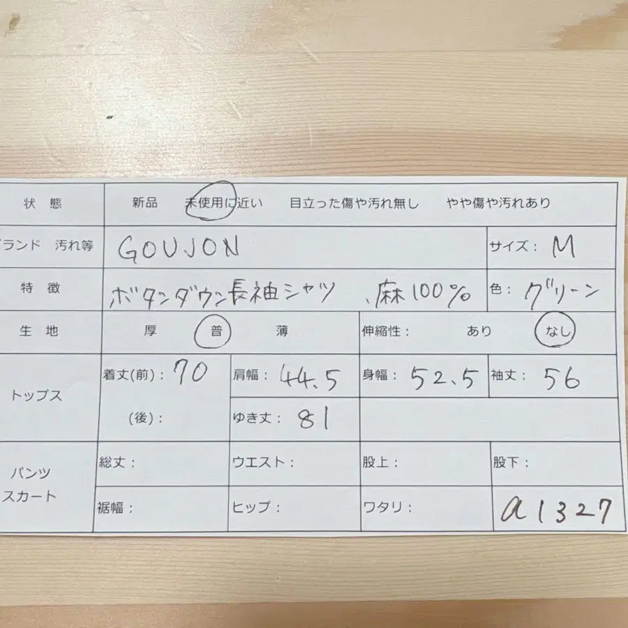 2번째 상품 이미지