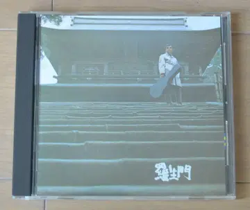 테라우치 타케시와 블루 청바지 CD 얇은 비단