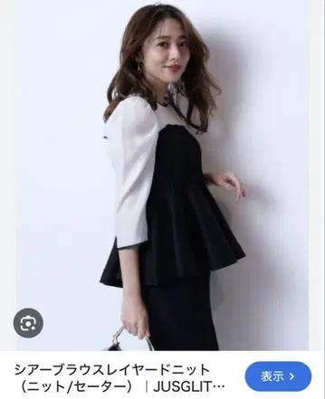 JUSGLITTY 시어 블라우스 레이어드 니트