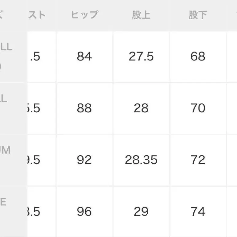 6번째 상품 이미지
