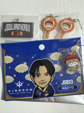 JSB3 NAOTO 키링 세트