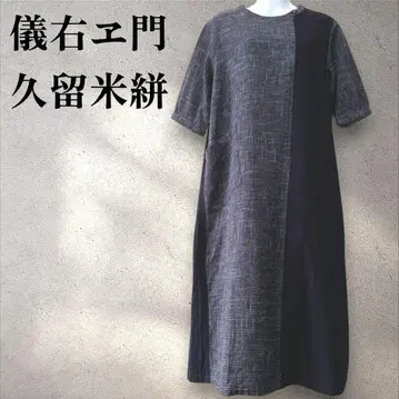 기에몬 기에몬 쿠루메 가스리 원피스 A 라인 일본제 인기 원피스