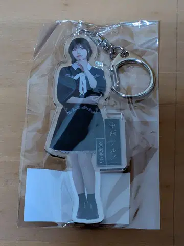 개별 전신 아크릴 키링 / 네이블 오렌지 나카니시 아르노 [미개봉품]