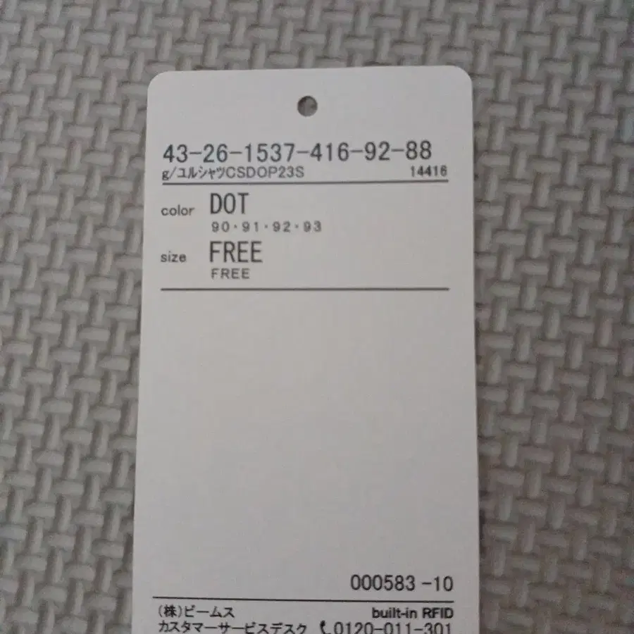 9번째 상품 이미지
