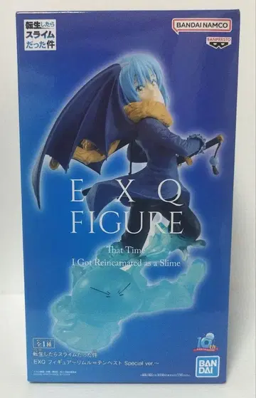 EXQ 전사 슬라 리무루 템페스트 스페셜 ver.