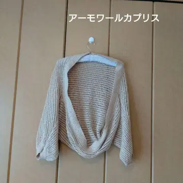 armoire de luxe 가디건 사이즈 38