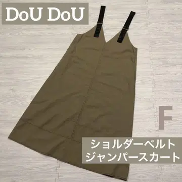 DoU DoU 두두 점퍼 스커트 숄더 벨트 얇은 카키