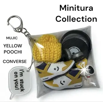 가챠 파우치 CONVERSE RECOOD MUJI 노랑 파우치