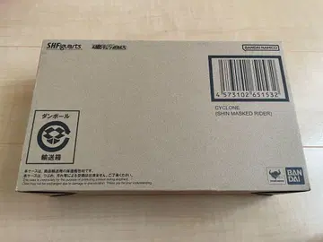 미개봉 S.H.Figuarts 신 가면라이더 사이클론호