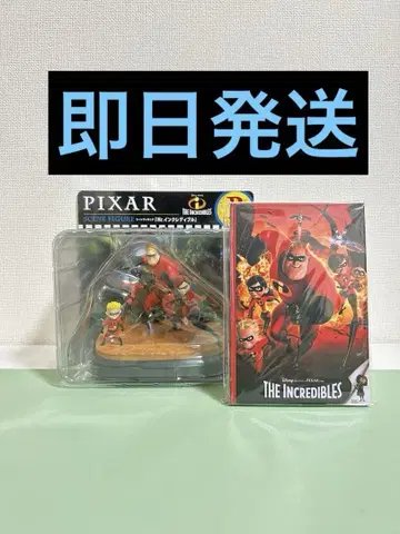 해피 복권 해피 복권 / PIXAR 픽사 미스터 인크레더블