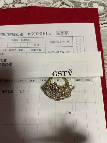 GSTV 구매 탄자나이트 SV925 골드링 사이즈 13.0