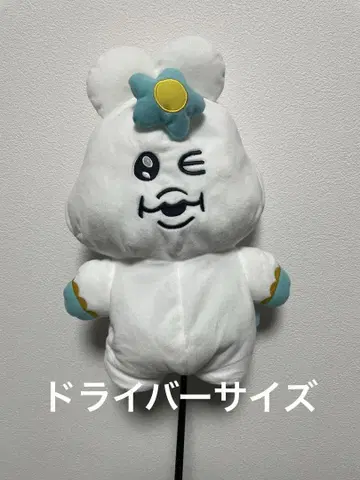 밋밋한 봉제 인형