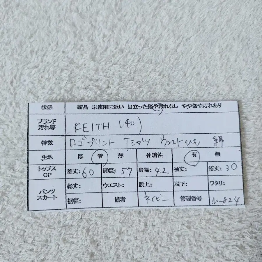 11번째 상품 이미지