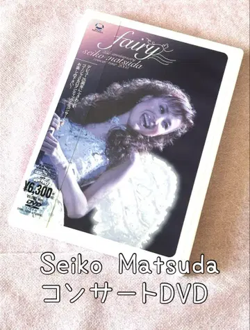 2005년 fairy LIVE DVD 마츠다 세이코