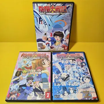새 상품 케이스 교환 완료 음양 대전기 DVD 전 13권 세트