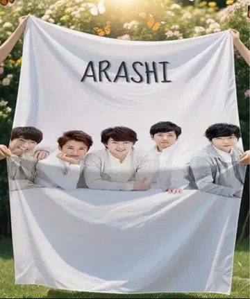 아라시 담요 51
