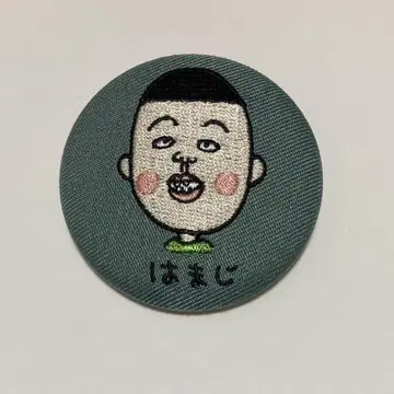 마루코는 아홉살(치비 마루코짱) 자수 캔뱃지