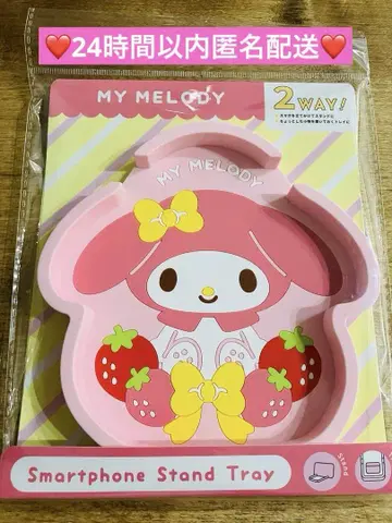 마이멜로디 스마트폰 스탠드 트레이 2WAY 미개봉 새상품