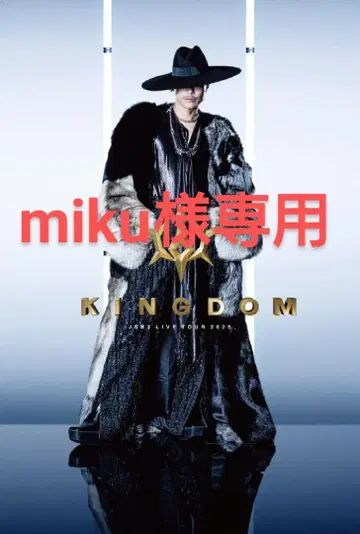 miku 님의 오더 페이지