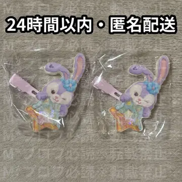 닷피 프렌즈 스텔라 루 헤어 클립