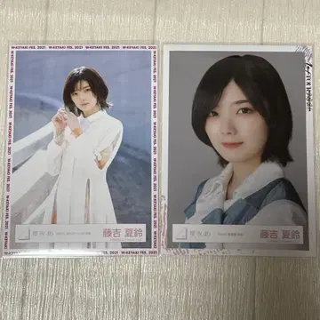사쿠라자카46 후지요시 카린 BAN